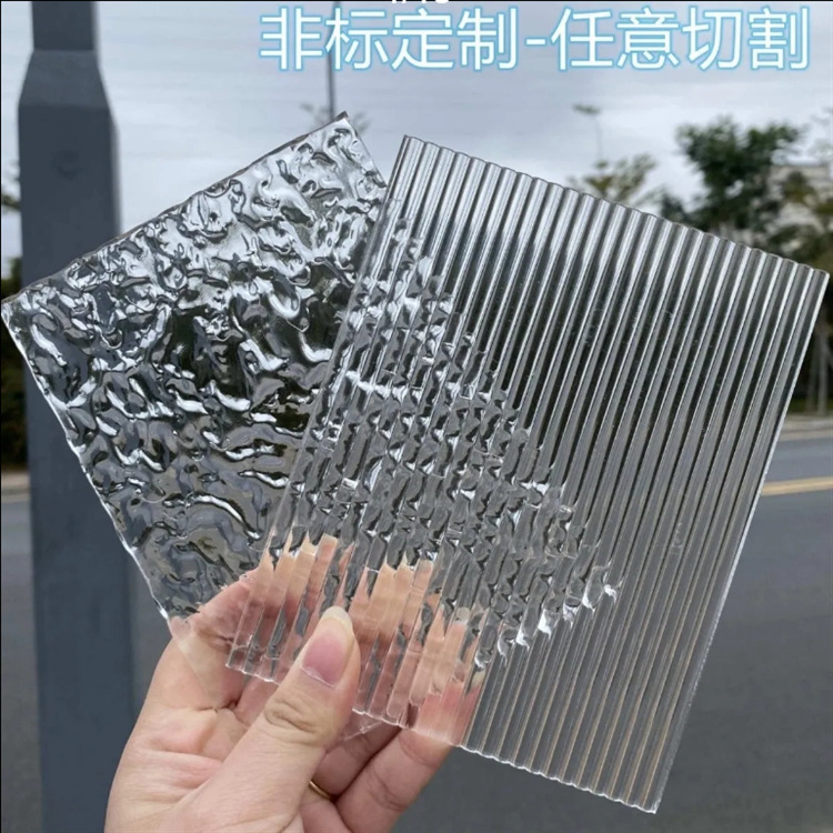 358mm长虹亚克力条纹板波纹板隔断塑料板 有机玻璃细条纹花纹磨砂