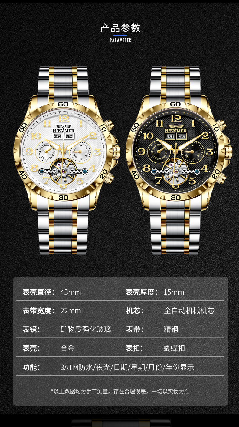 Đồng hồ nam automatic lộ máy dây thép — Dải thép đen, Dải thép trắng chi tiết 5