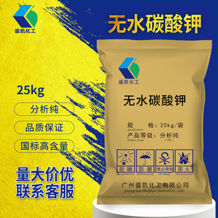 ʢ�P�����oˮ̼���25kg/��������AR��| ̼���CAS:584-08-7���l