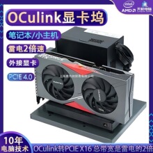 �Pӛ������@��oculink�@���]�D��PCIE4.0�������C�ƙCEgpu�����