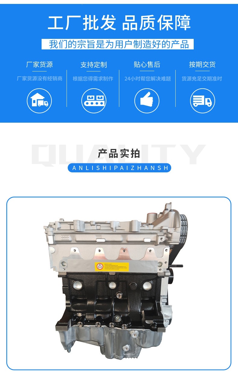 Renault Dacia K7M 1.6L Sohc 8V Engine Compatible with Lada K4M K4J