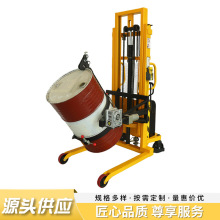 现货供应半自动油桶堆高车 电动升高倒料翻转倾倒称重油桶车