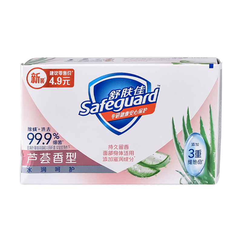100g舒肤佳香皂洗澡持久留香除螨去菌身体沐浴洗脸皂正品批发|undefined