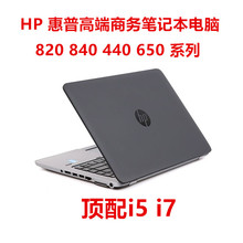 -HP840G1G2 820G3 440G3ʼǱ i5 i7ᱡЯUsed