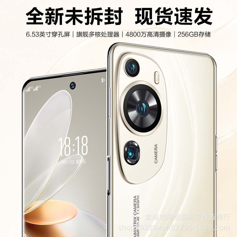 官方正品X60Pro千元曲面屏安卓电竞全网通5G智能手机华.为小.米