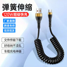 ������s��䔵���������� �m���O����׿type-c5A��늾�usb܇�d��