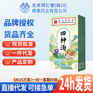 ����ͬ���ã��Ĵ�����������ɏ���͌�ɽș��������b�ݲ�