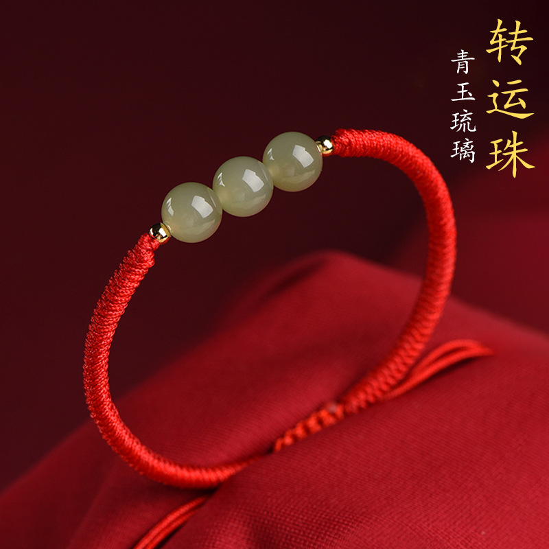 Buming Year Tiger Red Rope Bracelet Couple's Glass Hand Rope Transfer Bead Bracelet Safe Good Luck Valentine's Day Gift