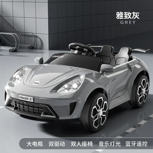 Dual drive 6v7 battery + remote control + swing - elegant gray