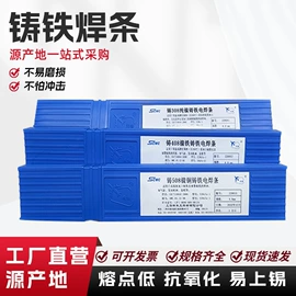 焊丝;焊条;铜粉系列