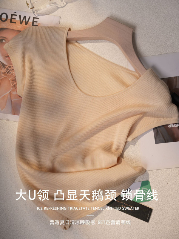Meiyang 同じスタイルの夏クール日本三菱トリアセテートテンセル U ネック半袖ニットスリムフィット T シャツ女性用 HH|undefined