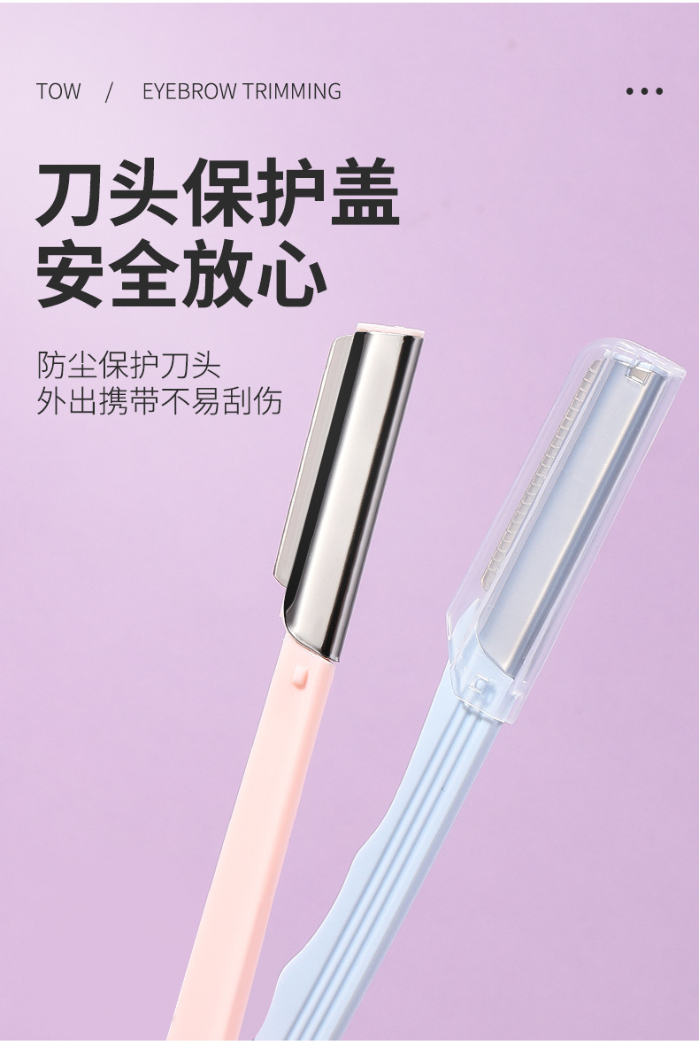 LMLTOP eyebrow trimmer 2-piece set with protective net, sharp style combination eyebrow trimmer box set SY344 undefined