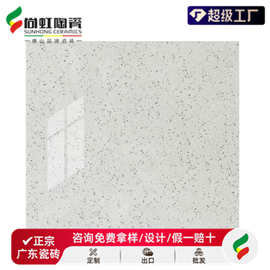 佛山通体大理石亮光水磨石地砖800x800服装店餐厅奶茶店地砖工程