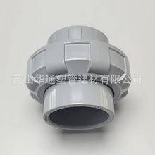 32cpvcI ͸g DN25pvc-c 1cpvc ͸ߜ