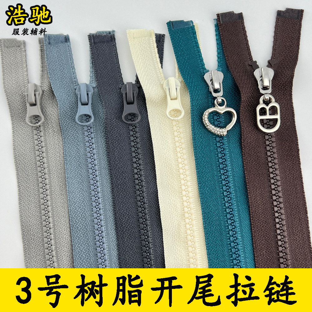 No. 3 Resin Open-End Zipper Plastic Zipper with Self-Locking Slider for Children's Clothing, Plastic Teeth Zipper, Garment Zipper Accessories