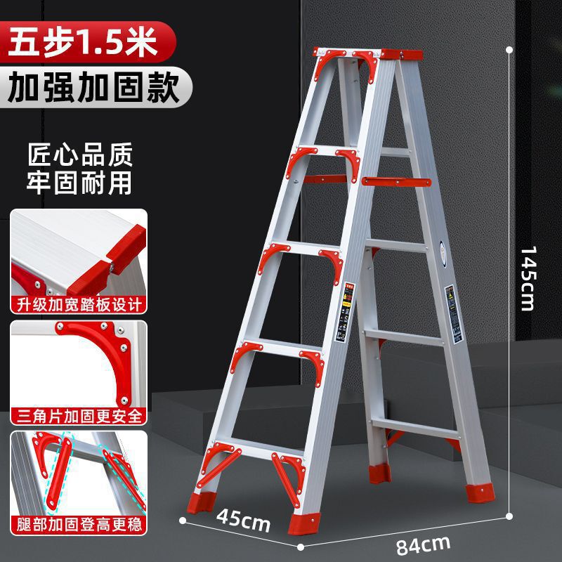 人字楼梯家用加厚多功能铝合金防滑装修梯户外园林折叠便携人字梯|undefined