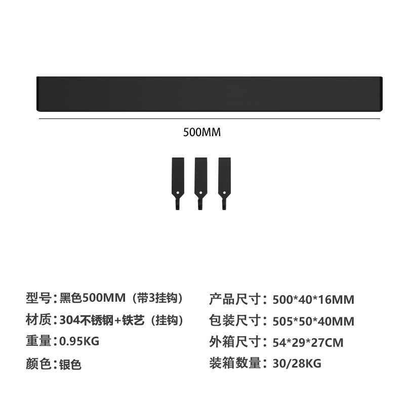 Soporte de cuchillo de cocina estante de almacenamiento soporte de cuchillo magnético montado en la pared cuchillo de cocina imán soporte de almacenamiento de cuchillo magnético sin punzón soporte de cuchillo magnético
