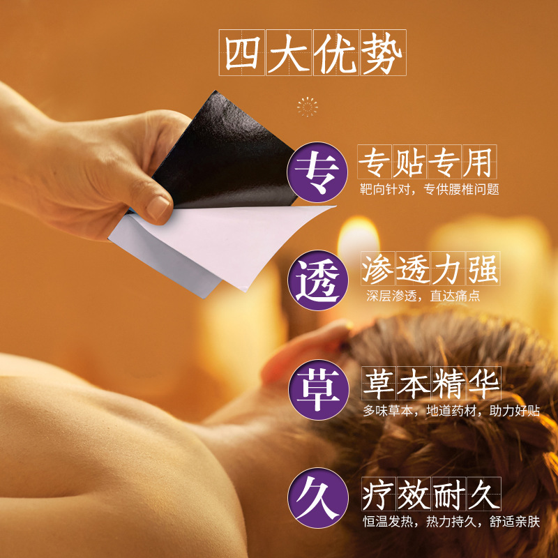 ひまわり医療用経穴磁気療法パッチは、睡眠をサポートし、寝つきが悪く、不眠症、夢を見たり、目が覚めやすいタイプ 2 機械サイズ|undefined