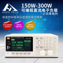 和普HP8151/8201/8301A/B/C 可编程直流电子负载电池容量测量仪