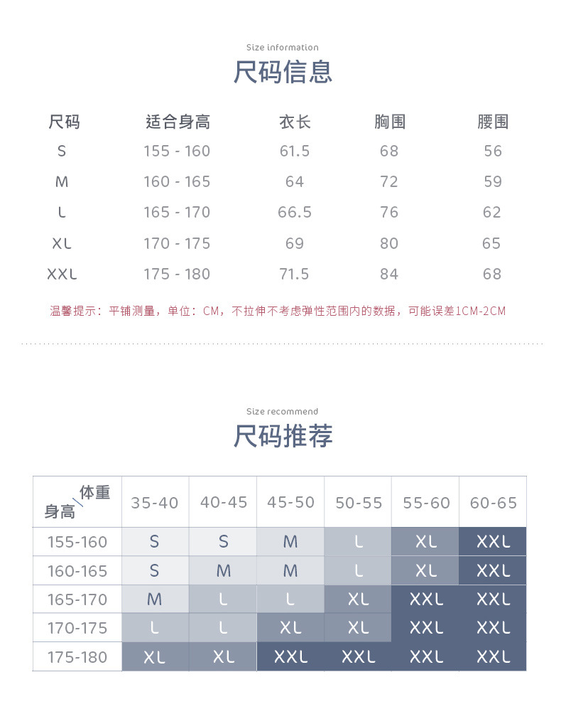 详情页_04.jpg