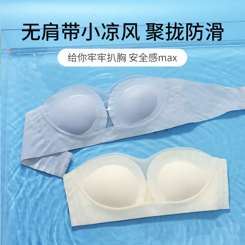 Malla hueca taza de mango doble antideslizante tubo superior aire acondicionado fresco sin costuras ropa interior ultrafina pulcra sujetador femenino