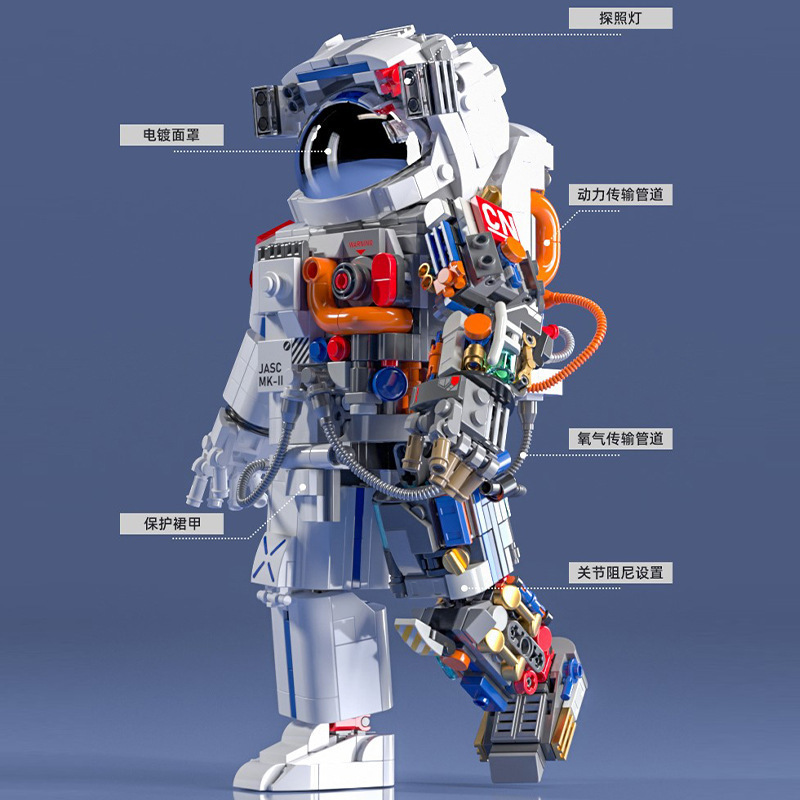 JAKI Jiaqi amanecer astronauta compatible Lego modelo de ladrillo niño desmontado astronauta chino regalo de decoración