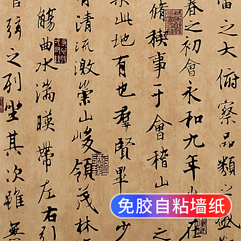 中式字画复古风格自粘墙纸茶室电视背景禅意墙贴纸自贴中国风壁纸