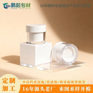 30g50g�p�Ӹ�˪ƿ���yƷ�������ϰ��bƿ ��˪ƿ��˪ƿ�F�D��ƿ��