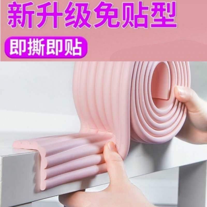 Anti-collision strip, no need to stick, for infants and toddlers, prevents bumps, soft padding for table corners and wall corners, comfortable and ultra-soft
