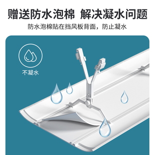 ✅ Air Conditioning Outlet Windshield Office Anti-Direct Blow Guide Duct Machine Baffle Universal Air Guide
