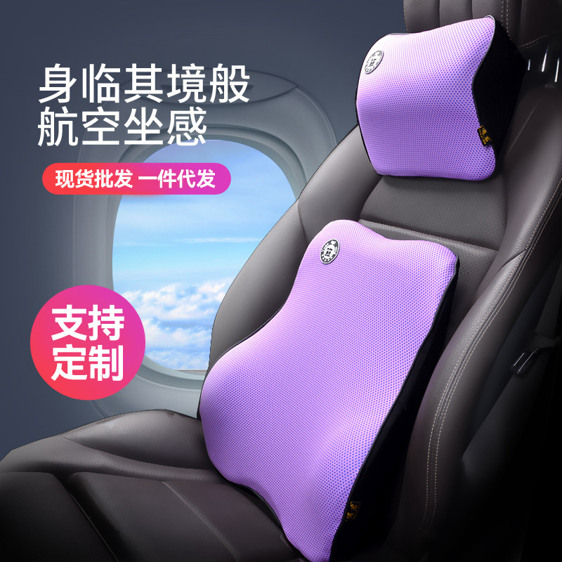(2개) 재고 자동차 머리 받침 자동차 머리 받침 목 베개 자동차 허리 쿠션 자동차 좌석 머리 받침 자동차 머리 받침 요추