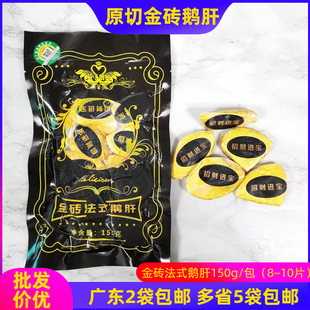 �����ʵ¼t���{ݮ�Z��150gԭ�����r�����˾����������ͥ����