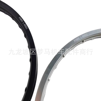 Extreme Thief Hengjian Huayang Motorcycle wheel hub