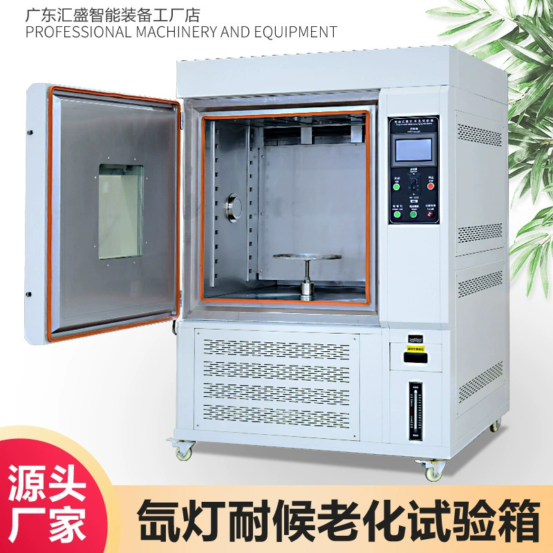 Камера для испытаний ксеноновых ламп на старение. Камера для испытаний ксеноновых дуговых ламп, имитирующая полный спектр естественного солнечного света, ускоренная камера для испытаний на устойчивость к воздействию атмосферных воздействий.