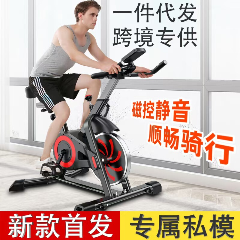 Dynamic Bicycle Home Fitness Equipment Small Bicycle Professional Room Indoor Pedal Exercise Silent Exercise Machine Dynamic Bicycle Home Fitness Equipment Small Bicycle Professional Room Indoor Pedal Exercise Silent Exercise Machine