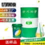 个性化定制切削液