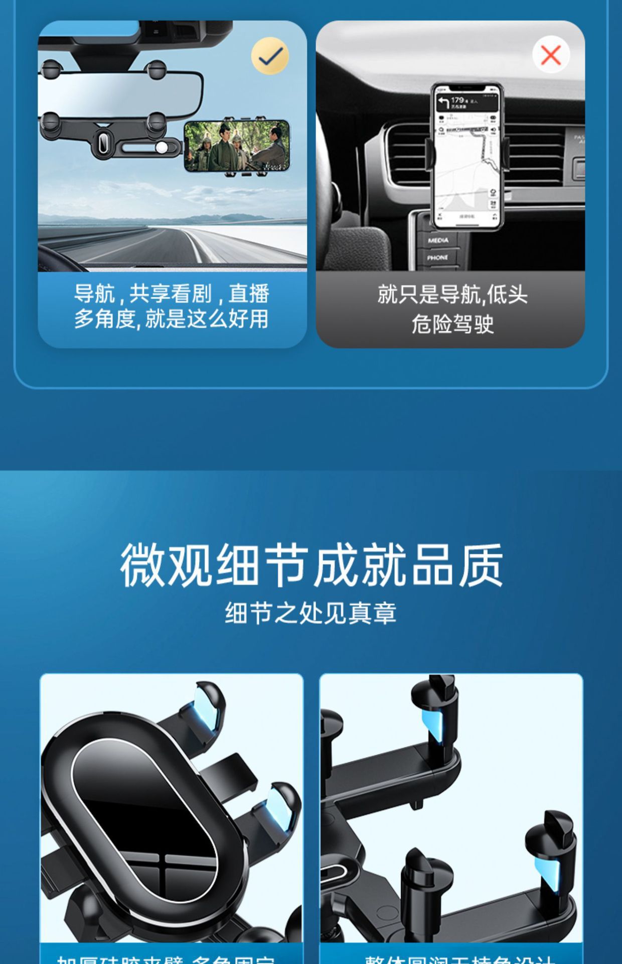 Specialized car phone holder, shockproof, for car rearview mirror, AR navigation, multifunctional 360° ° Fixed Magnetic Attraction