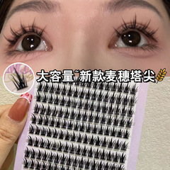 萌睫毛尚品 分段式10列ミックス装 レイジーシリーズ 麦穂エアシングルクラスタまつげ クラスタタイプ卸売 濃密