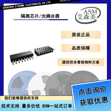 Vishay/���� ILQ620GB-X009T SMD16 �����ܹ��� ȫ��ԭװ