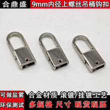 9mm�ȏ����ݽz��Ͱ�h�� �ִ����������R���� ������diy耳׿�