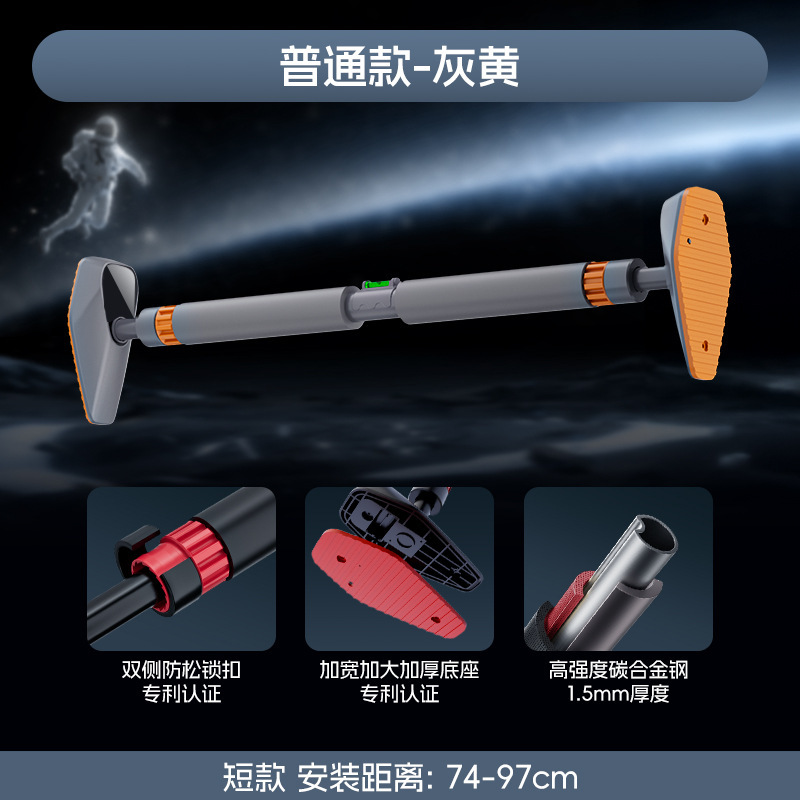 ドアには鉄棒室内のフィットネス器材があります。|undefined