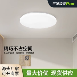 吸顶灯;筒灯;射灯