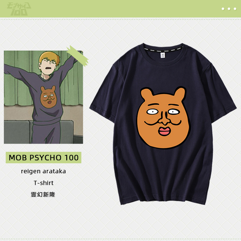 Psionic 100% T-shirt Men's and Women's Passers-by Super 100 Shadowman Animation Surrounding Short-sleeved Dimple Clothes Summer