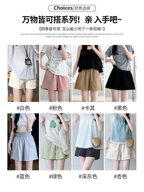 白色棉麻短裤女夏季2025新款高腰休闲阔腿裤小个子外穿五分运动裤|undefined