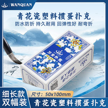 fȫ໨ϓխPVCpb˱ِƓِ