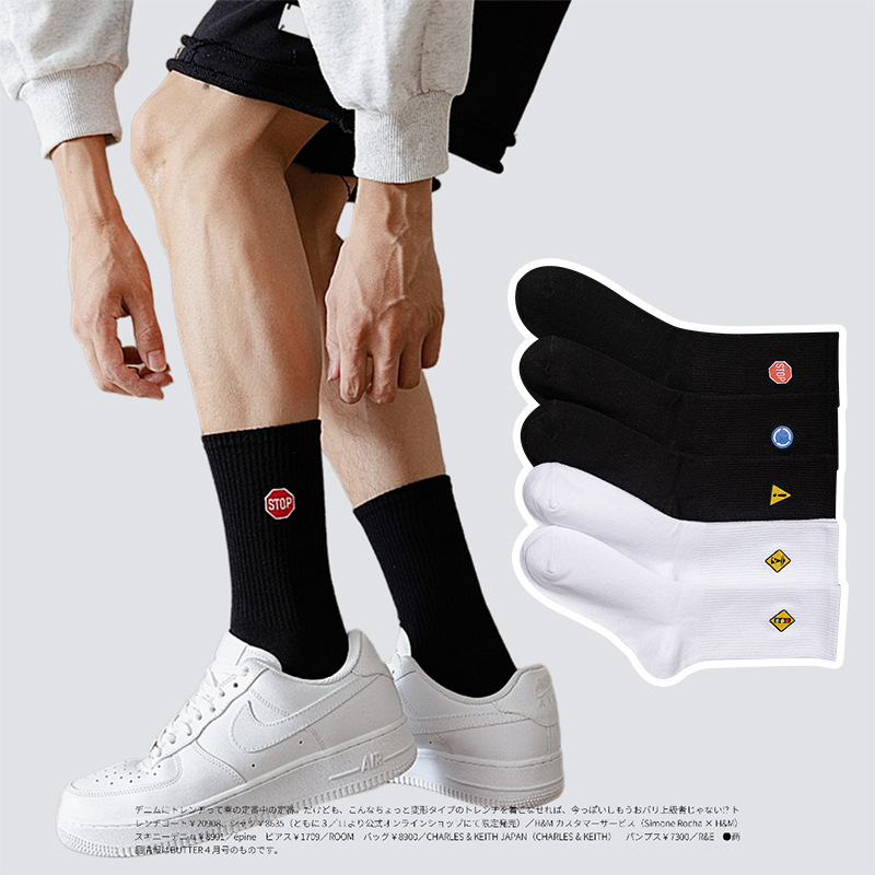 24 Autumn and Winter Trendy Socks Embroidered Socks Men's Mid-Calf Socks Pure Color Ins Trendy Cotton Socks Sports Socks Black and White Women's Long Tube Couple