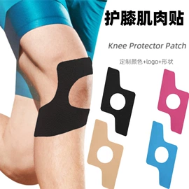 其他一次性;防打鼾用品;运动护膝