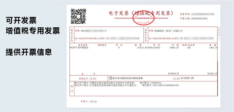 O1CN01yKdGdg1OX3nTSk88U_!!3440521714-0-cib.jpg?__r__=1711510958877