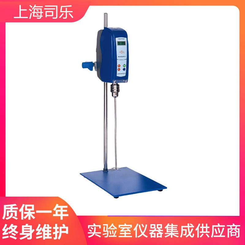 Вертикальный цифровой дисплей с постоянной скоростью Shanghai SILE HD2004W Электрический смеситель лабораторный смеситель