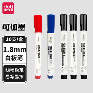Deli Ink Whiteboard Pen Red Black Blue Erasable Whiteboard Writing Pen Large Capacity Writing Pen Office Writing Mark